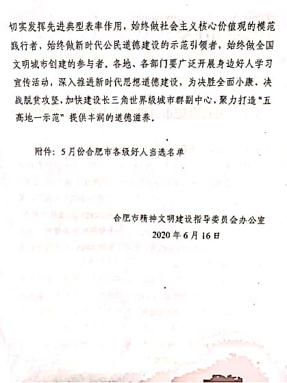 圖片7.jpg 圖片7.jpg