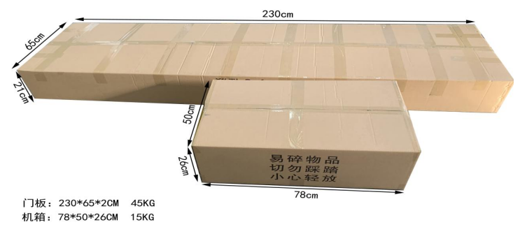 AI人臉熱成像測(cè)溫安檢門(mén)808JT包裝 AI人臉熱成像測(cè)溫安檢門(mén)808JT包裝