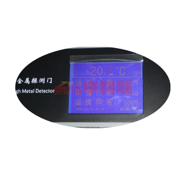 803--帶網絡視頻監(jiān)控安檢門