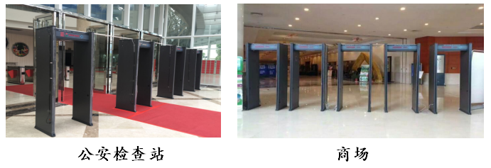 金屬安檢門801場(chǎng)所 金屬安檢門801場(chǎng)所